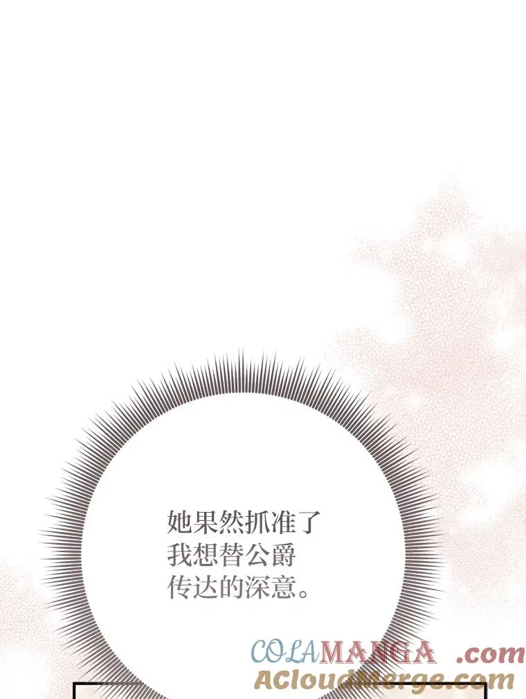 76.76 第121页