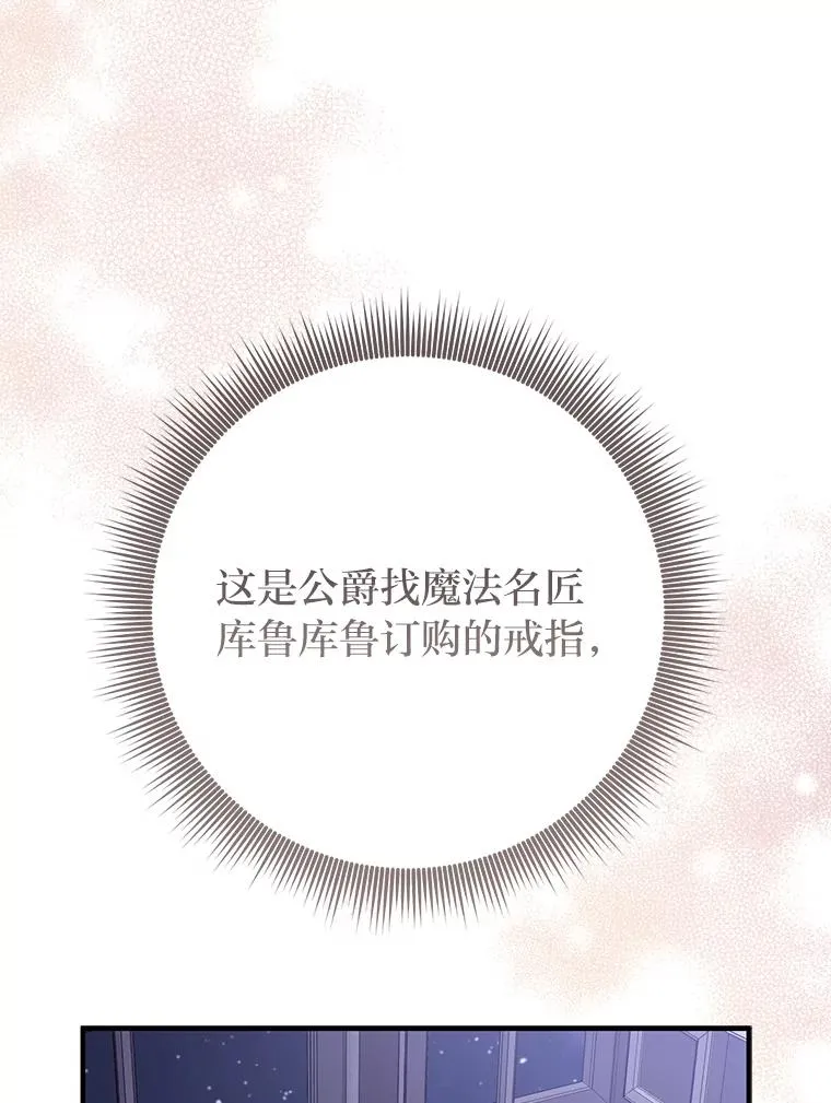 76.76 第123页