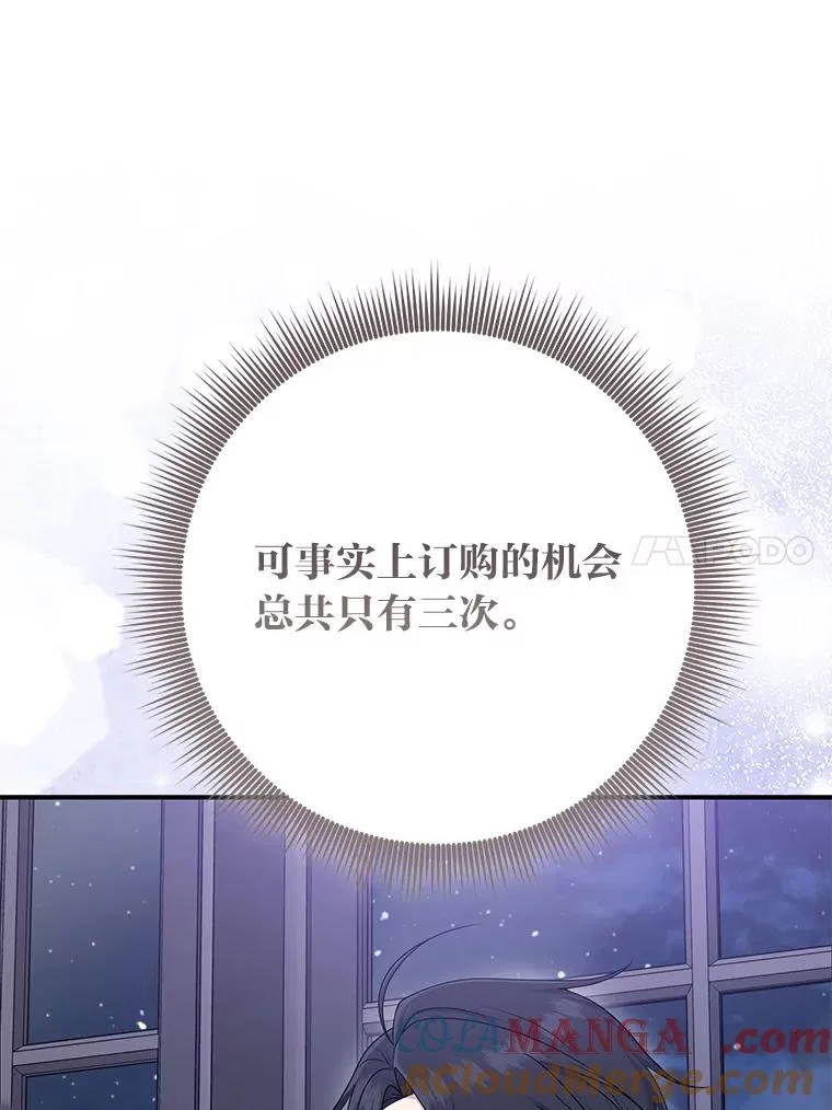76.76 第125页