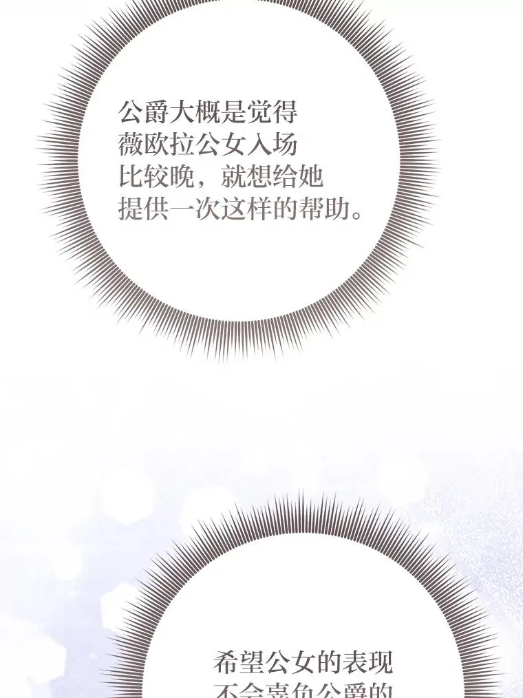 76.76 第127页