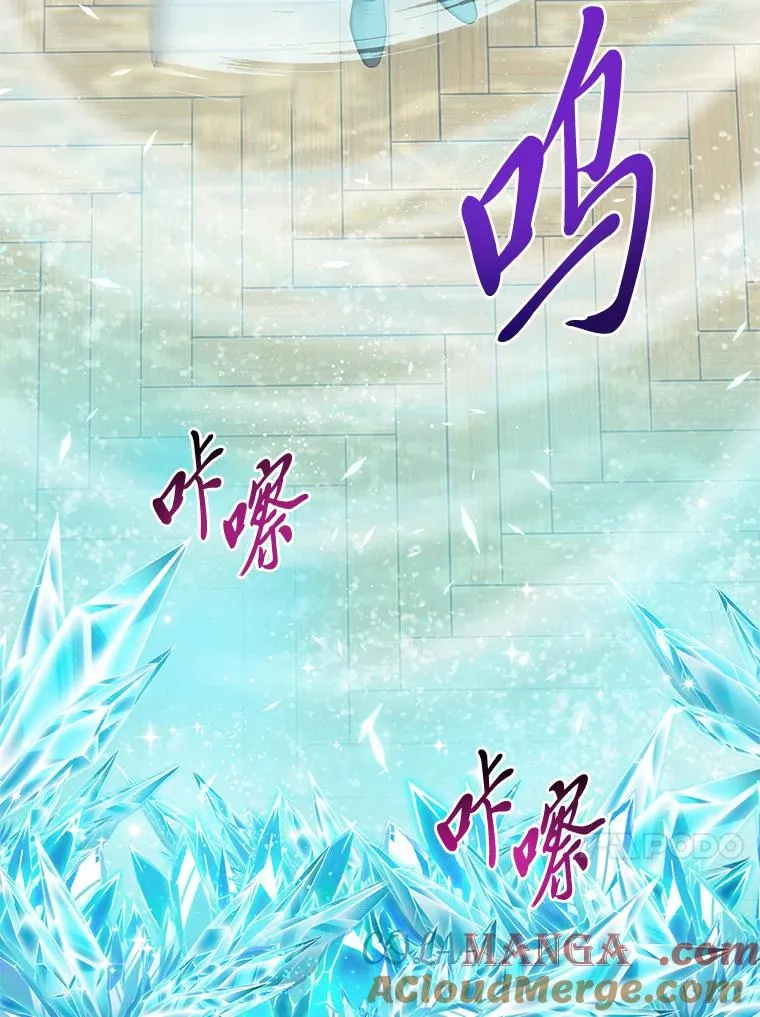 77.小咕嘟泪流成河 第45页