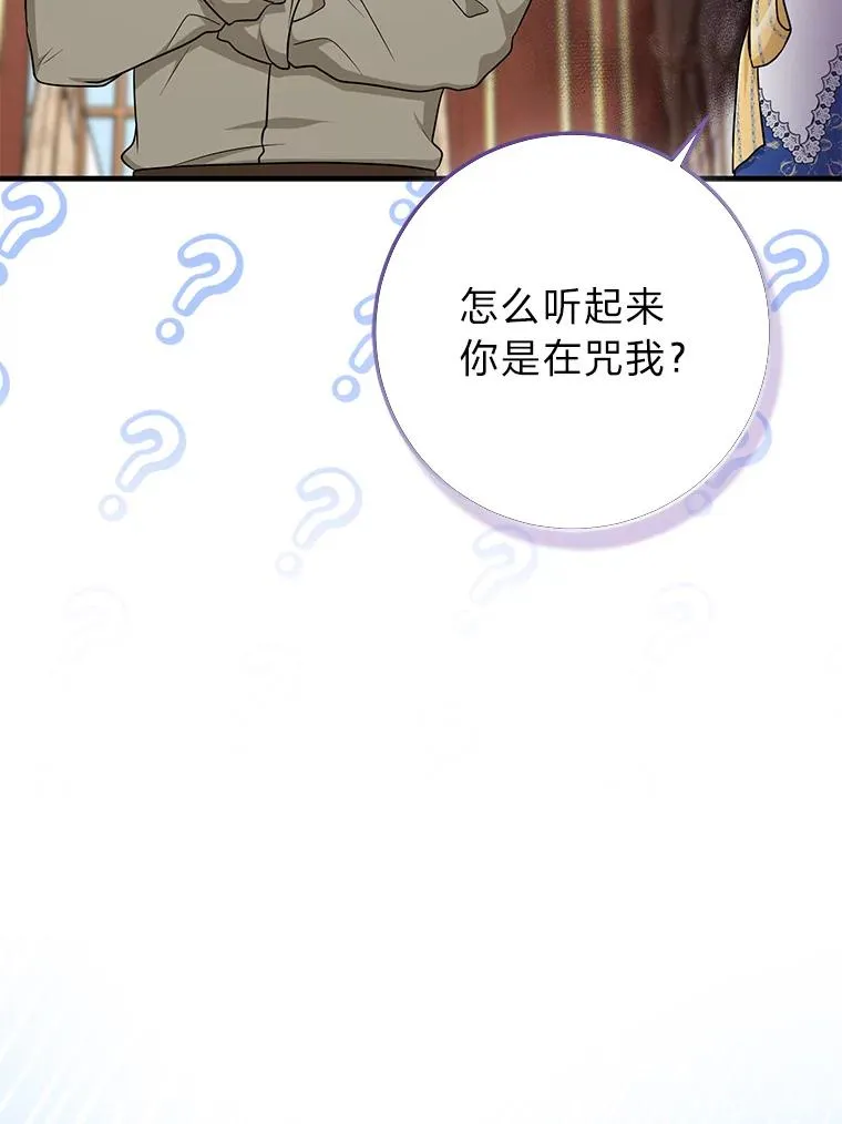 77.小咕嘟泪流成河 第71页