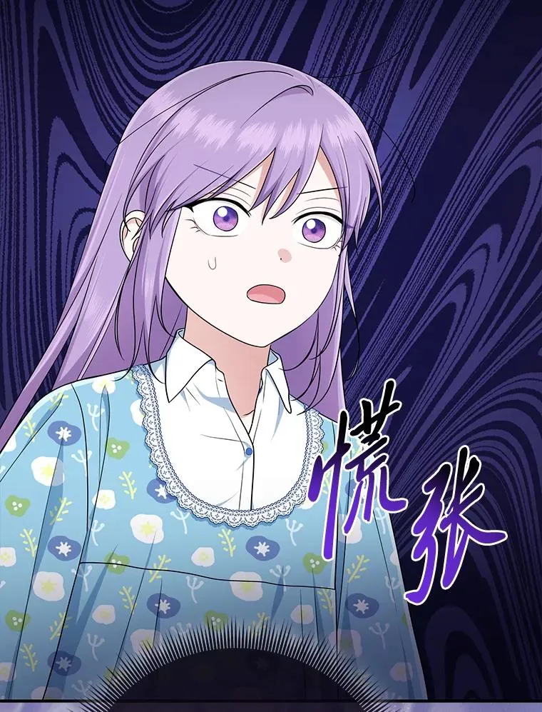 79.出乎意料的角色 第48页