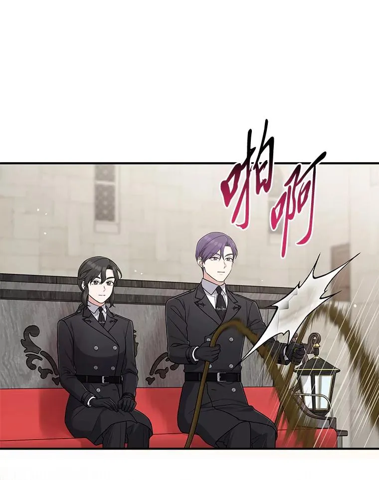 79.出乎意料的角色 第62页