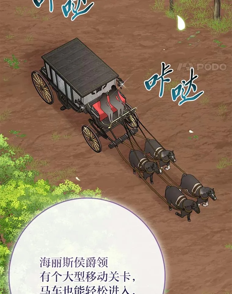 79.出乎意料的角色 第64页
