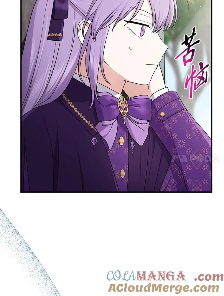 79.出乎意料的角色 第77页