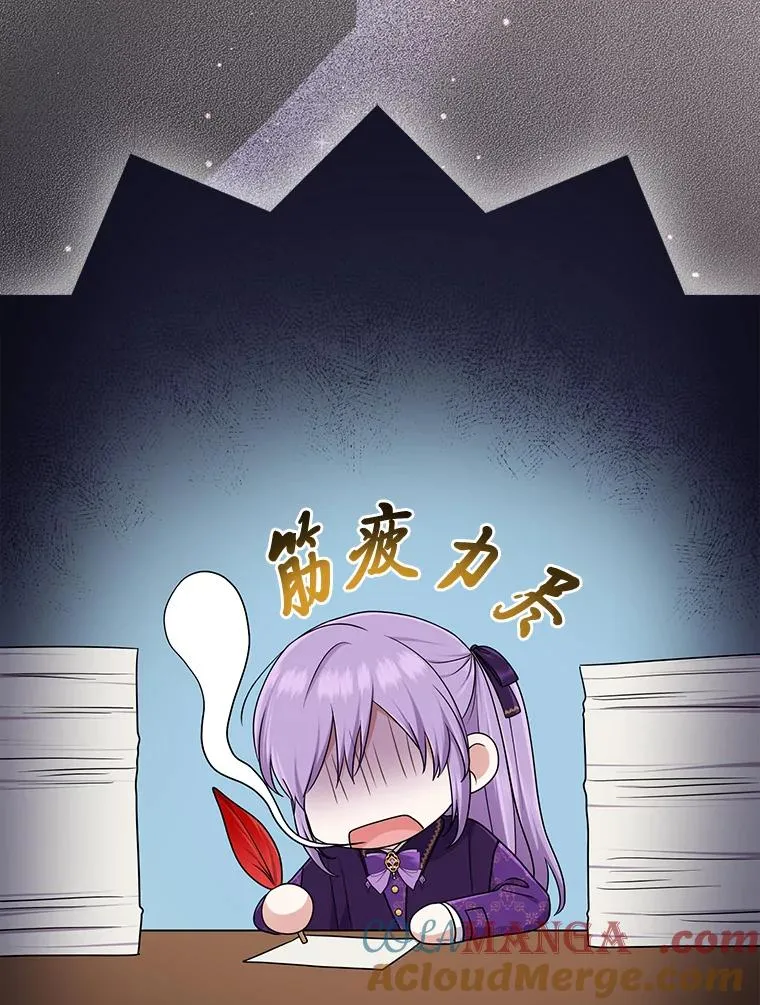 79.出乎意料的角色 第81页