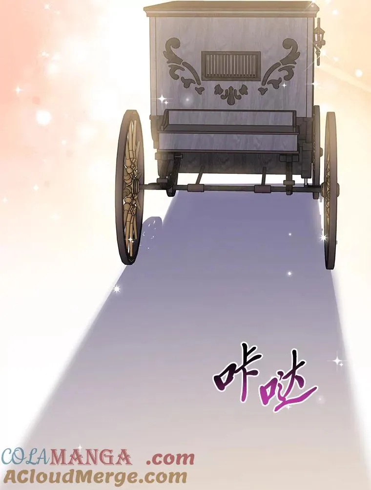 79.出乎意料的角色 第105页