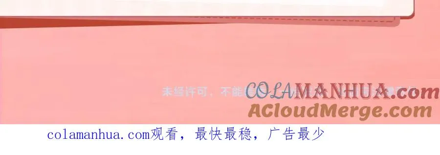 序章 卖萌可耻？但有用！ 第15页