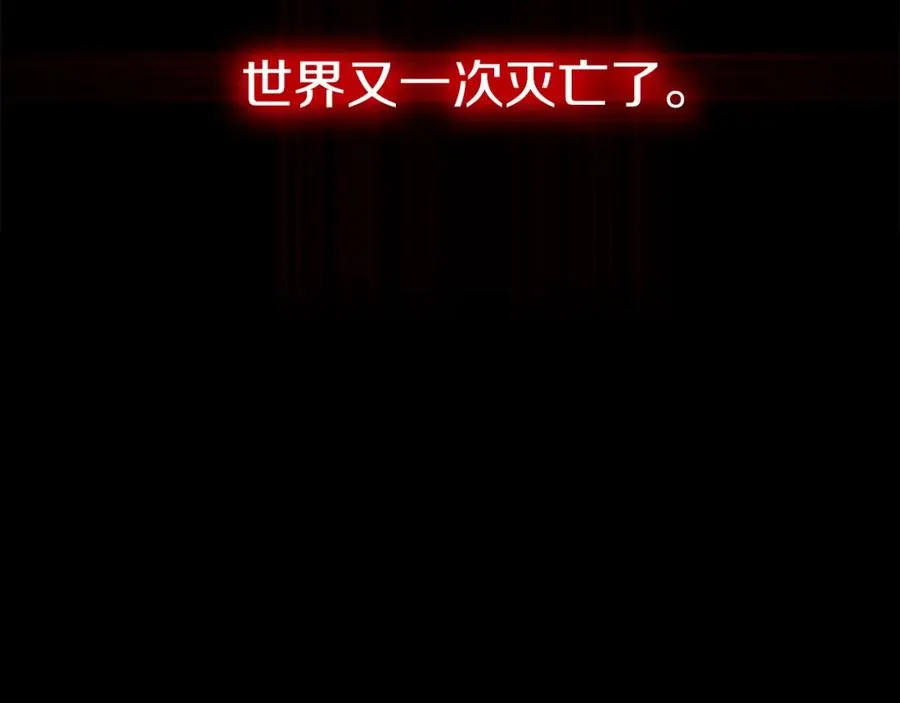 第1话 重生在死敌家门口？！ 第2页