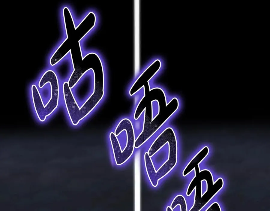 第1话 重生在死敌家门口？！ 第7页