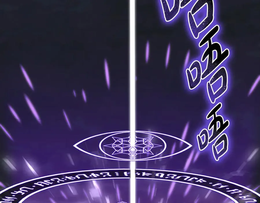第1话 重生在死敌家门口？！ 第8页