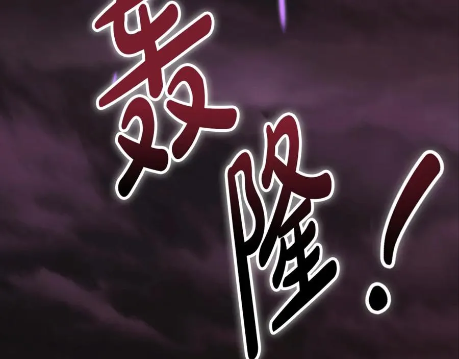 第1话 重生在死敌家门口？！ 第11页