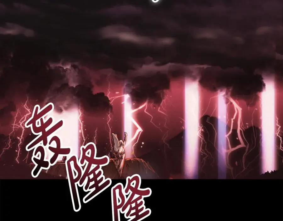 第1话 重生在死敌家门口？！ 第12页