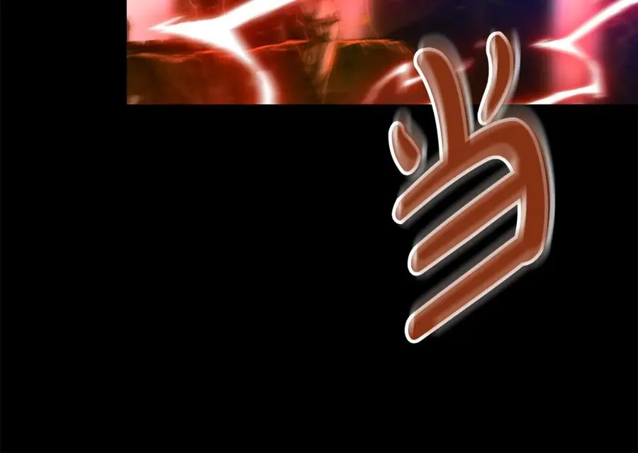 第1话 重生在死敌家门口？！ 第14页