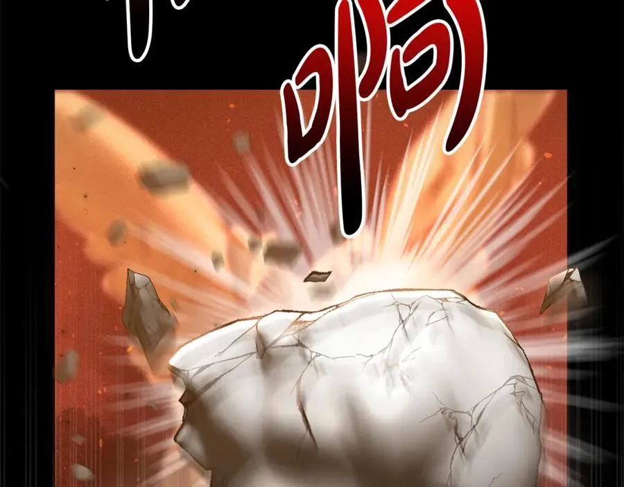 第1话 重生在死敌家门口？！ 第16页