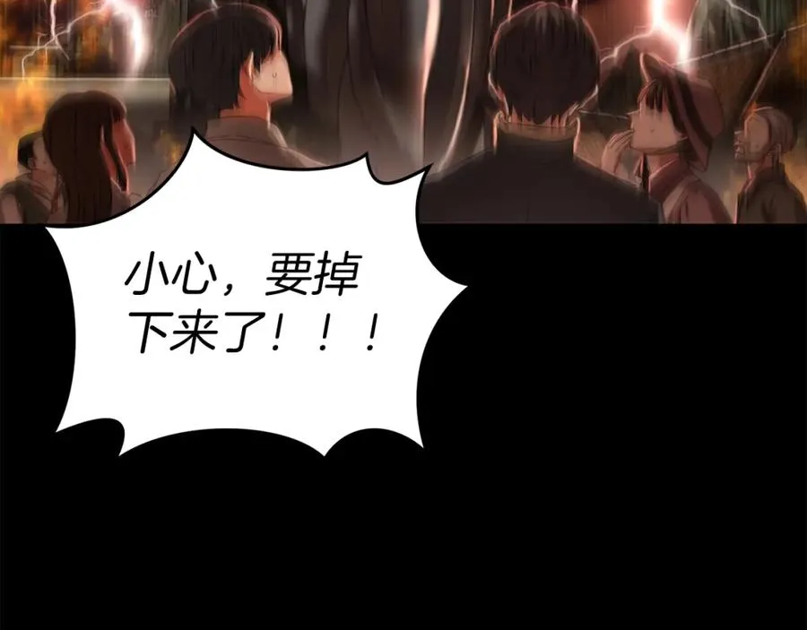 第1话 重生在死敌家门口？！ 第20页