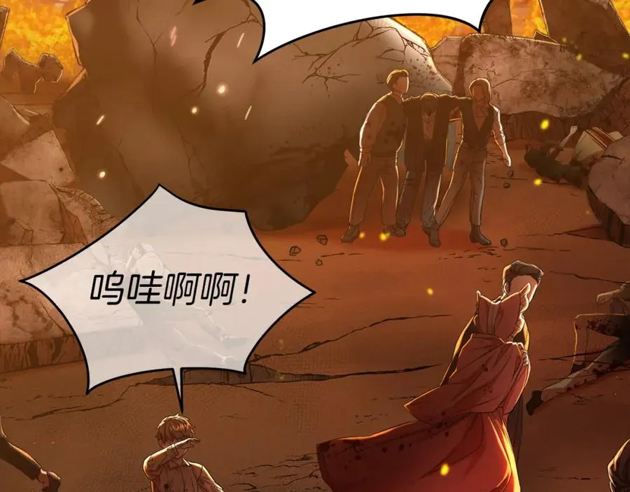 第1话 重生在死敌家门口？！ 第24页