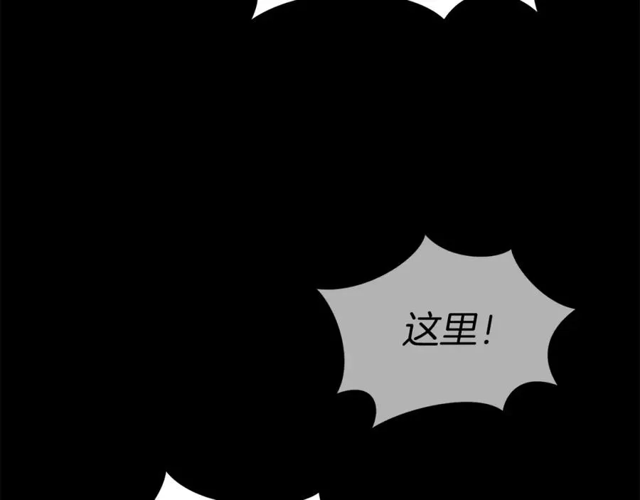 第1话 重生在死敌家门口？！ 第26页