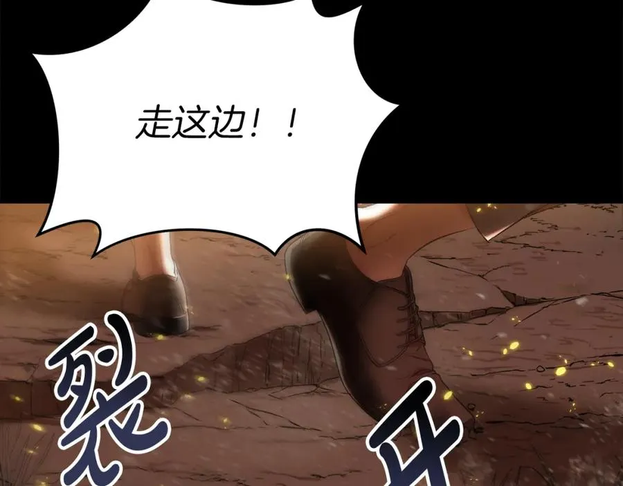 第1话 重生在死敌家门口？！ 第27页