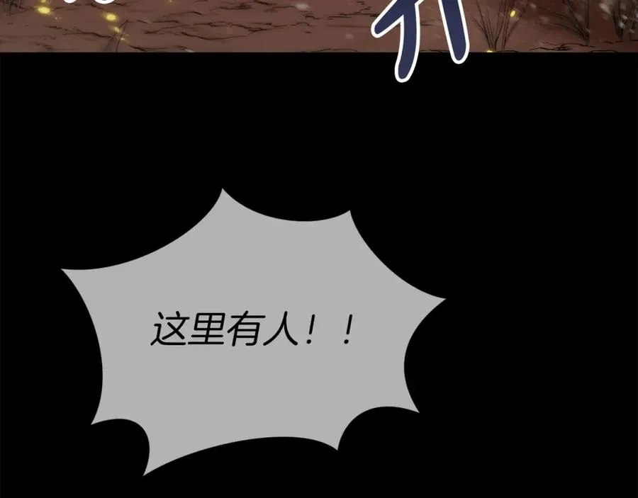 第1话 重生在死敌家门口？！ 第28页