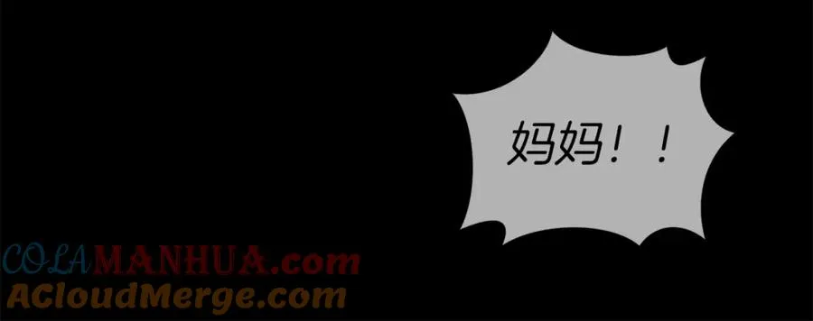 第1话 重生在死敌家门口？！ 第29页
