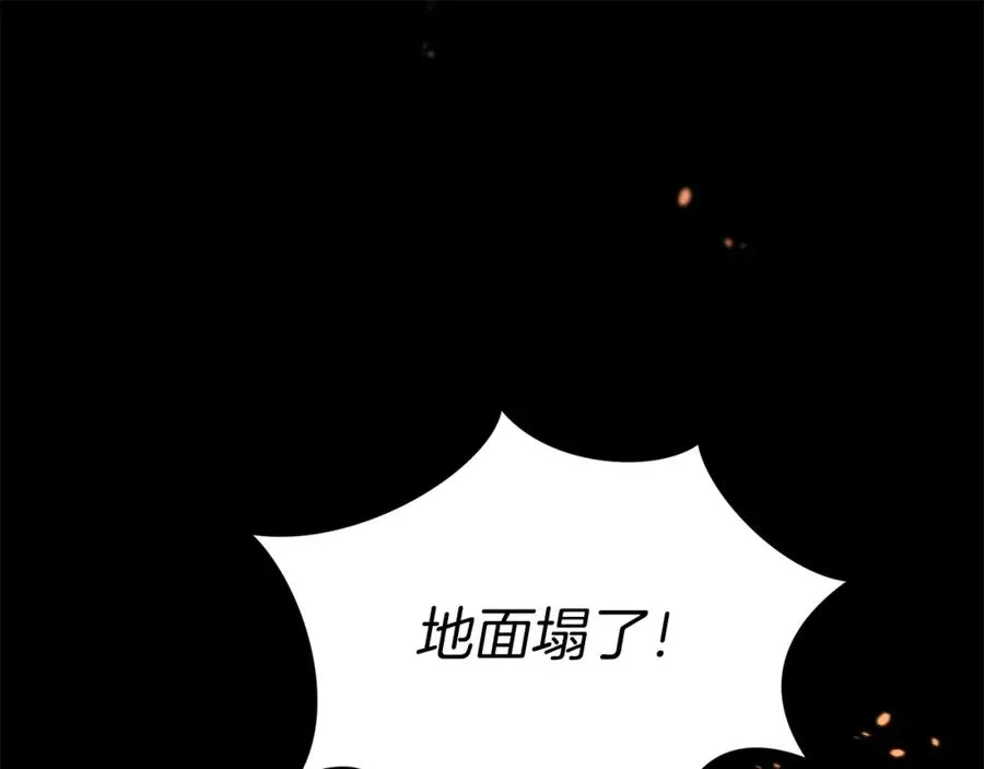 第1话 重生在死敌家门口？！ 第30页