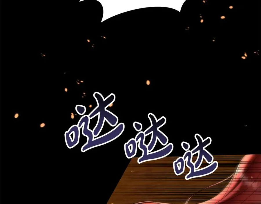 第1话 重生在死敌家门口？！ 第31页