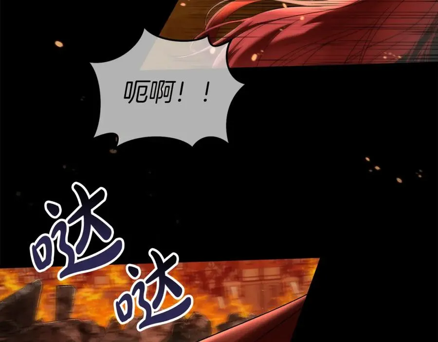 第1话 重生在死敌家门口？！ 第32页