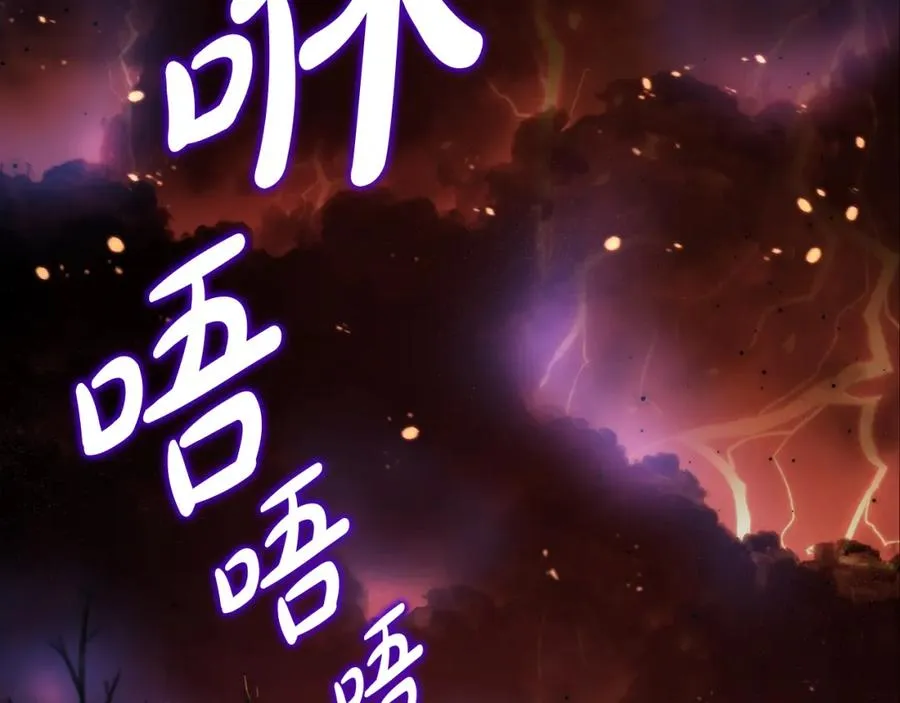 第1话 重生在死敌家门口？！ 第36页