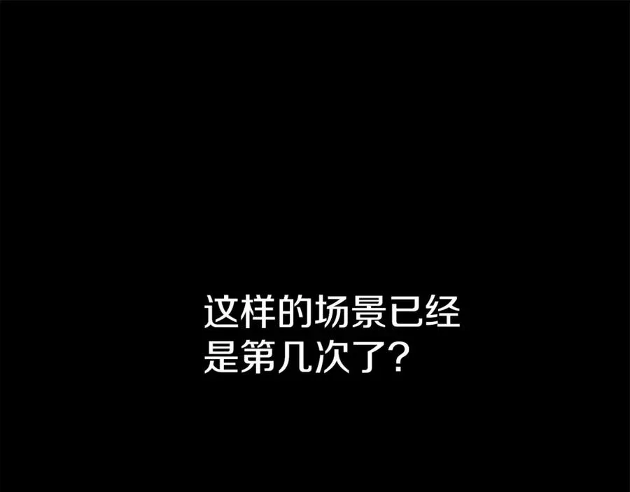 第1话 重生在死敌家门口？！ 第43页