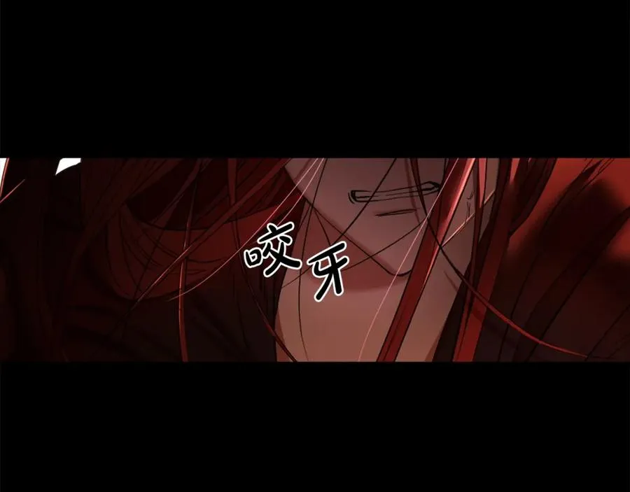 第1话 重生在死敌家门口？！ 第44页