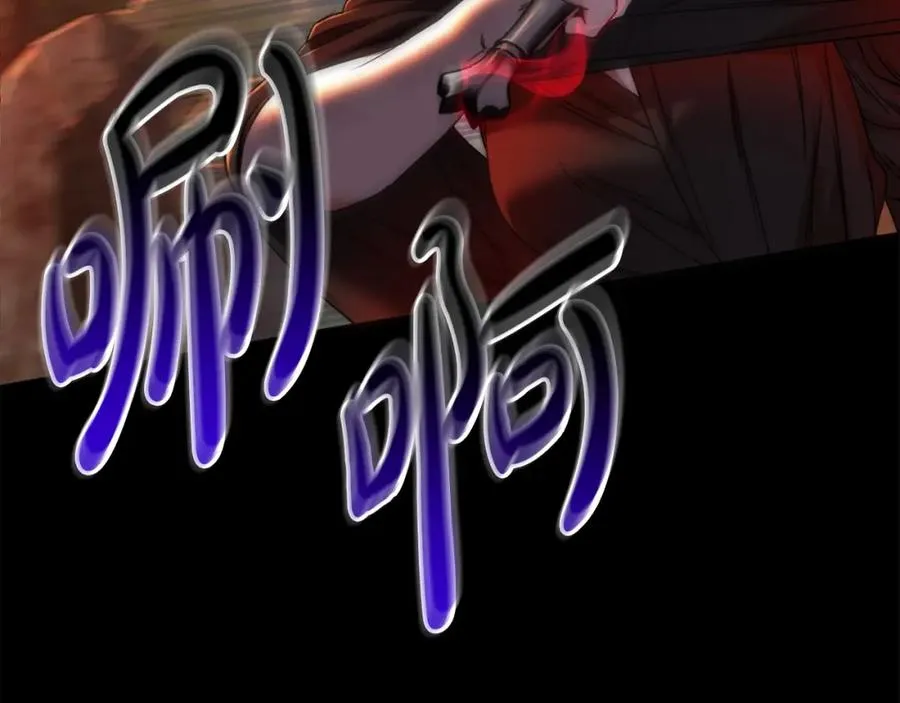 第1话 重生在死敌家门口？！ 第47页