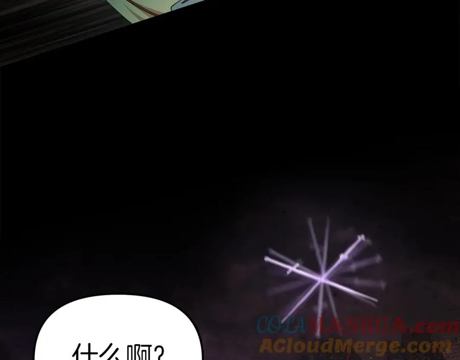 第1话 重生在死敌家门口？！ 第49页