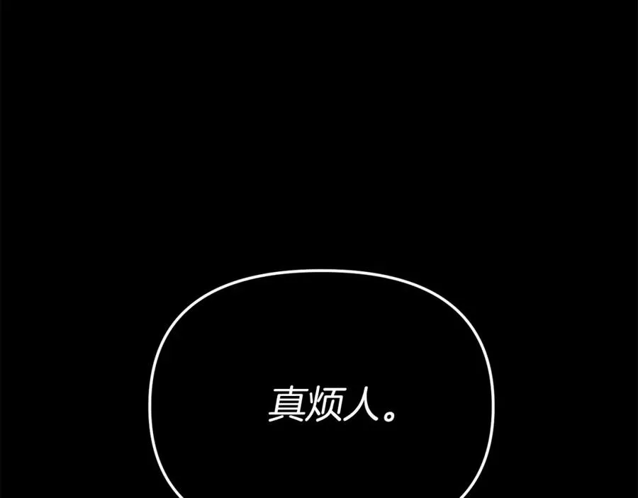 第1话 重生在死敌家门口？！ 第54页