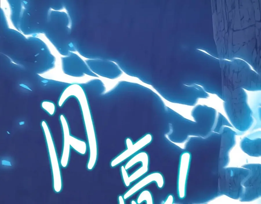 第1话 重生在死敌家门口？！ 第59页