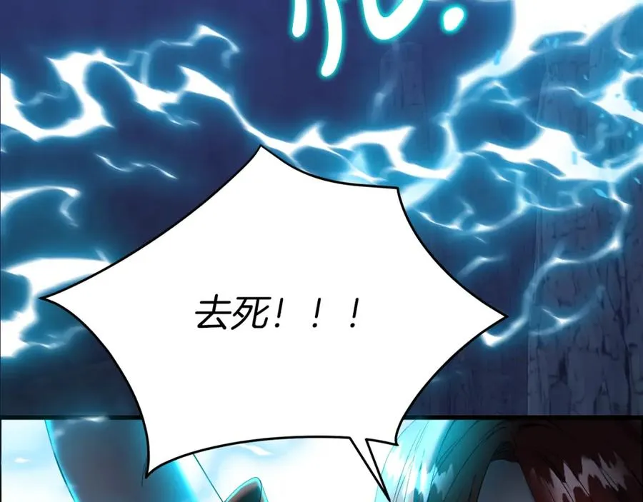 第1话 重生在死敌家门口？！ 第60页