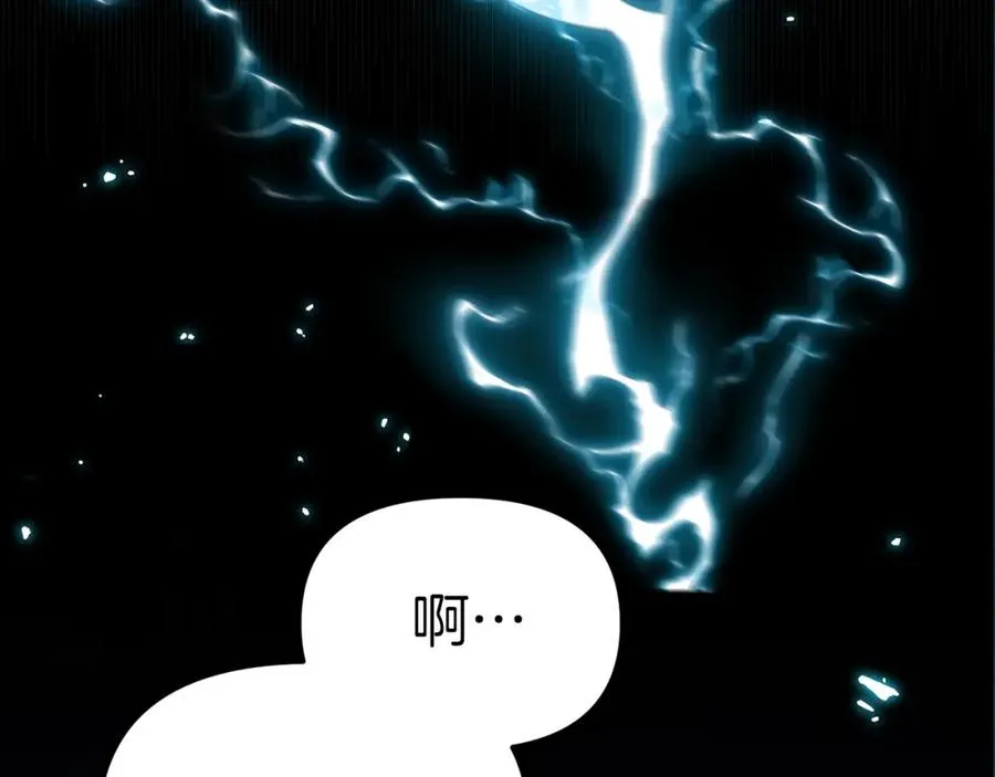 第1话 重生在死敌家门口？！ 第63页