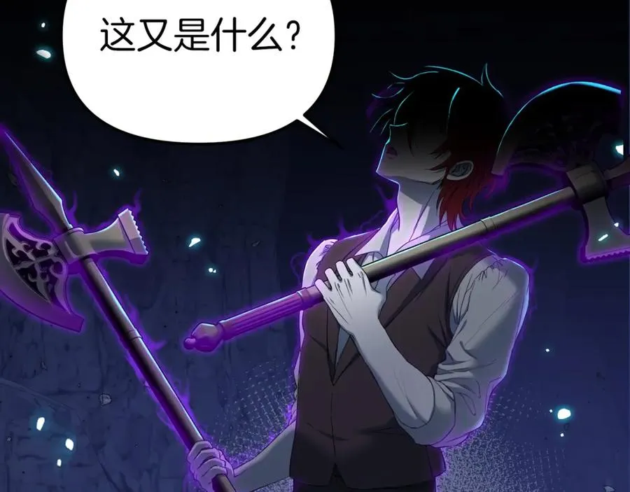 第1话 重生在死敌家门口？！ 第64页