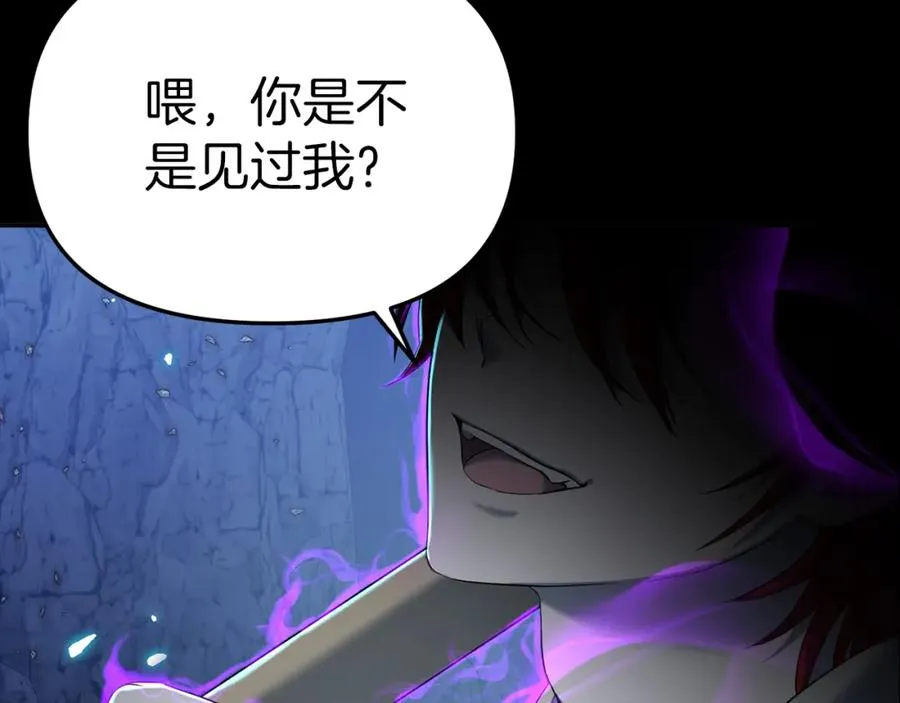 第1话 重生在死敌家门口？！ 第66页