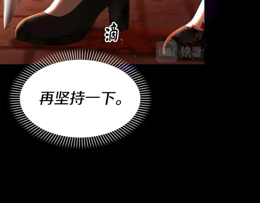 第1话 重生在死敌家门口？！ 第75页