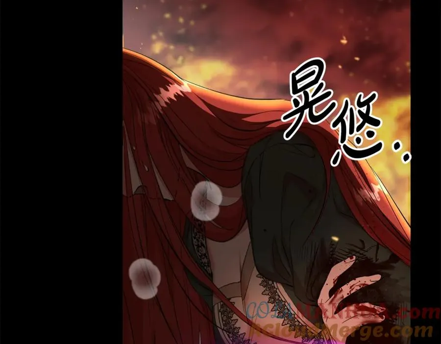 第1话 重生在死敌家门口？！ 第77页
