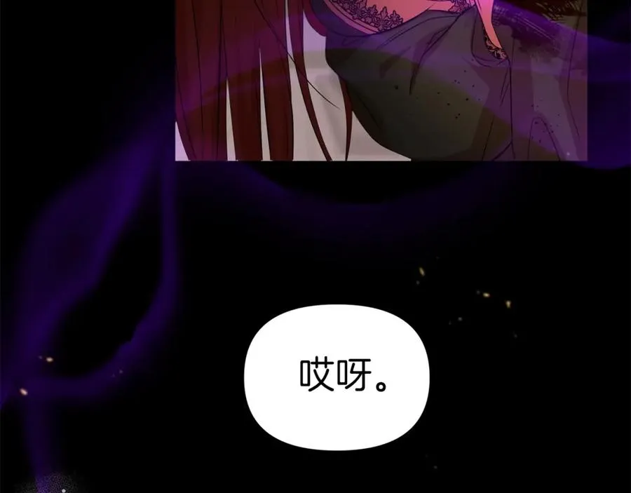 第1话 重生在死敌家门口？！ 第78页