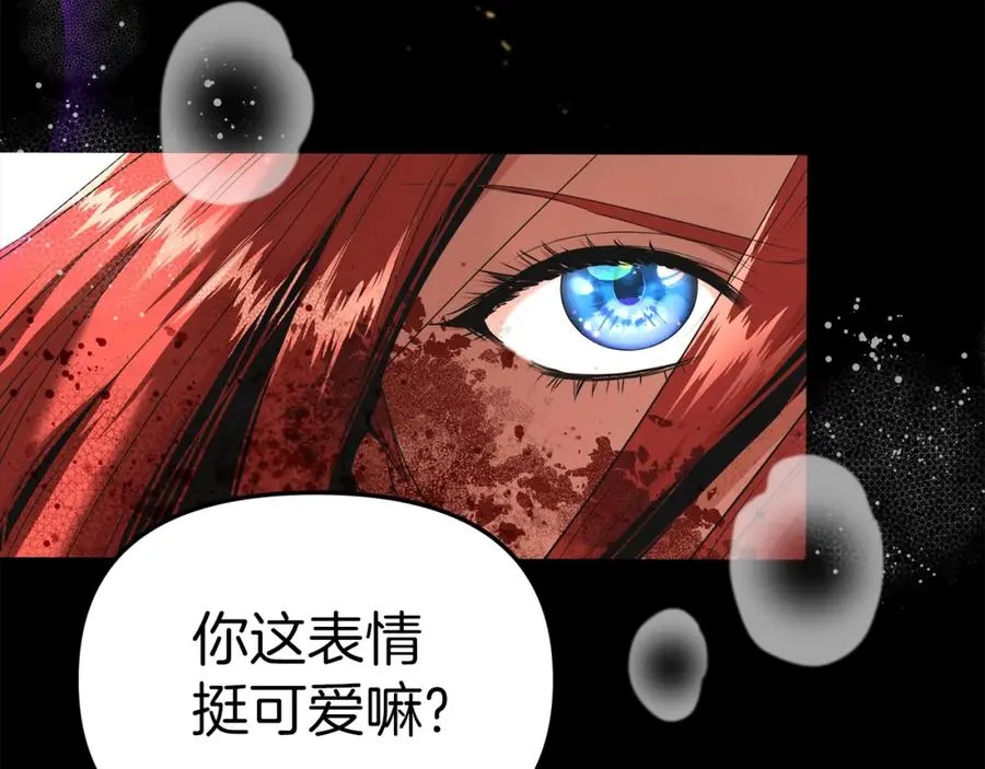 第1话 重生在死敌家门口？！ 第79页