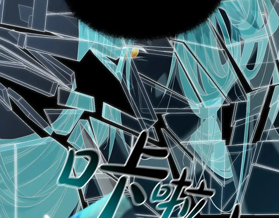 第1话 重生在死敌家门口？！ 第114页