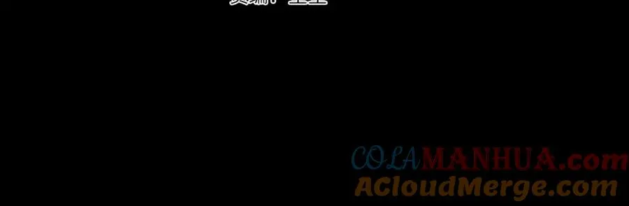 第1话 重生在死敌家门口？！ 第125页