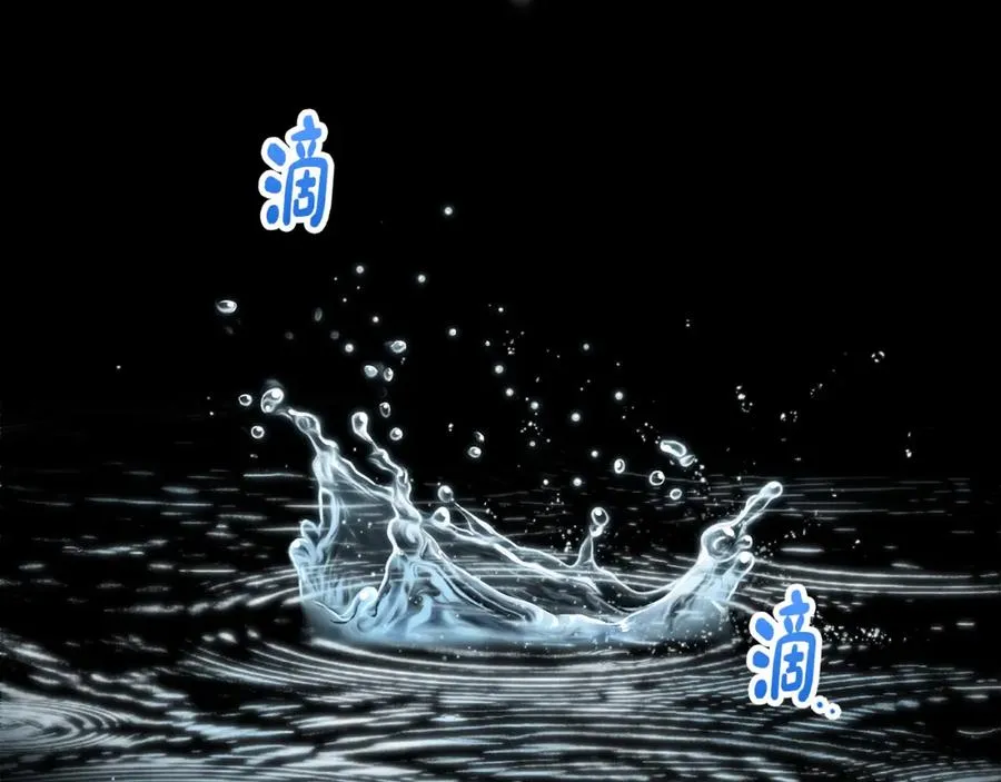 第1话 重生在死敌家门口？！ 第130页