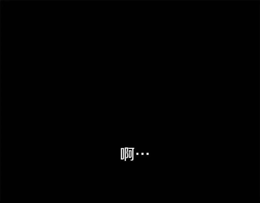 第1话 重生在死敌家门口？！ 第132页
