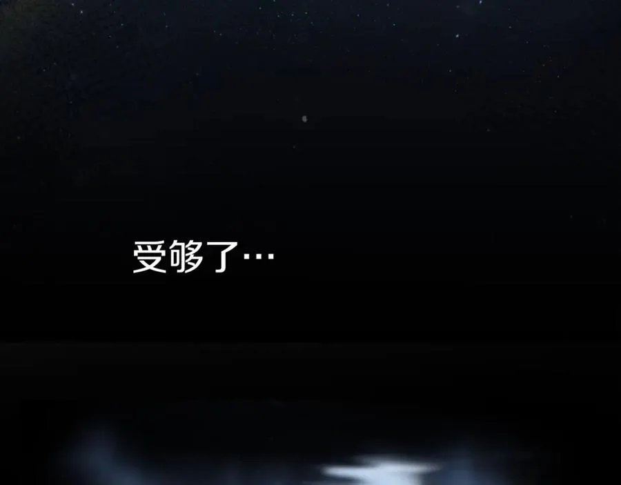 第1话 重生在死敌家门口？！ 第138页