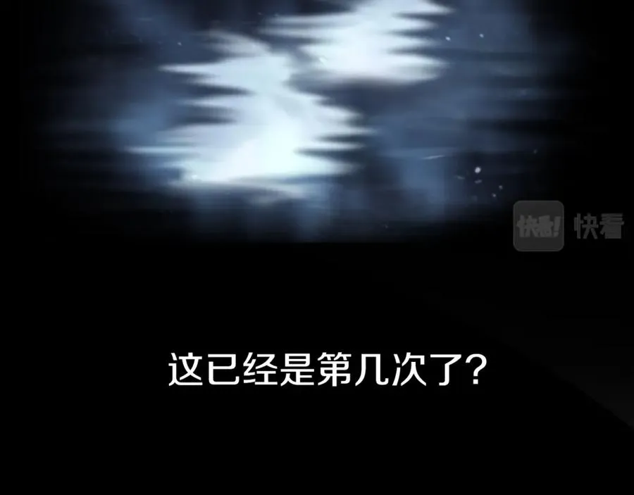 第1话 重生在死敌家门口？！ 第139页